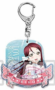 ラブライブ! アクリルトレーディングキーリング Ver.4 ［2.桜内梨子］(単品(中古品)