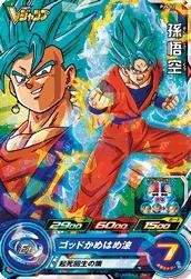 スーパードラゴンボールヒーローズ/PJS-02 孫悟空(中古品)