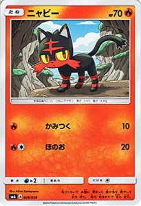 ポケモンカードゲーム サン&ムーン ニャビー / スターターセット（PMSMA）/(中古品)