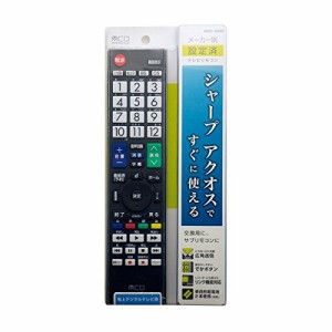 ミヨシ　メーカー別テレビリモコン シャープ アクオス 対応　MRC-SH01(中古品)