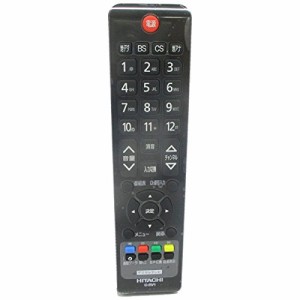 日立 純正テレビ用リモコン C-RV1 （部品番号：L32-C05-002）(中古品)