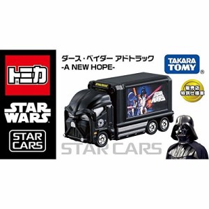 ▽トミカ セブンイレブン限定 スターウォーズ ダース・ベイダー アドトラッ(中古品)