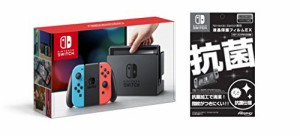 Nintendo Switch 本体 (ニンテンドースイッチ)  Joy-Con (L) ネオンブルー(中古品)