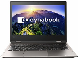 東芝 スタンダードモバイルノートパソコン dynabook オニキスメタリック PV(中古品)