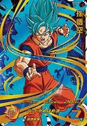 スーパードラゴンボールヒーローズ/PDSS-01 孫悟空(中古品)