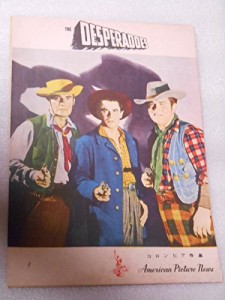 1952年映画パンフレット　無頼漢　ランドルフ・スコット　グレン・フォード(中古品)