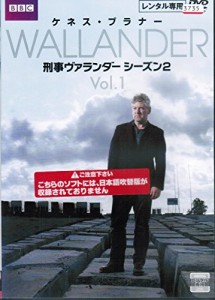 刑事 ヴァランダー dvd 中古の通販｜au PAY マーケット