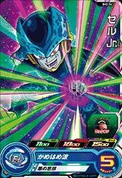 スーパードラゴンボールヒーローズ/第2弾/SH02-34 セルJr. C(中古品)