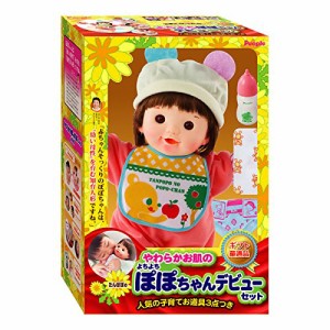 ぽぽちゃん お人形 よちよちぽぽちゃんデビューセット 子育てお道具3点つき(中古品)