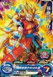 スーパードラゴンボールヒーローズ/PJS-11 孫悟空：ゼノ(中古品)