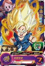 スーパードラゴンボールヒーローズ/第1弾/SH01-41 孫悟空：ＧＴ R(中古品)