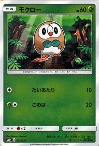 ポケモンカードゲーム サン&ムーン モクロー / 強化拡張パック サン＆ムー (中古品)