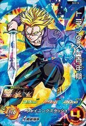 スーパードラゴンボールヒーローズ/第2弾/SH02-18 トランクス：青年期 SR(中古品)