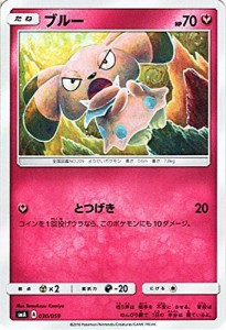 ポケモンカードゲーム サン&ムーン ブルー / スターターセット（PMSMA）/シ(中古品)