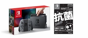 Nintendo Switch 本体 (ニンテンドースイッチ)  Joy-Con (L) / (R) グレー(中古品)