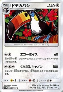 ポケモンカードゲーム サン&ムーン ドデカバシ / コレクション ムーン（PMS(中古品)