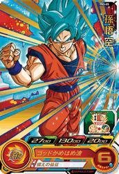 スーパードラゴンボールヒーローズ/PBS-05 孫悟空(中古品)