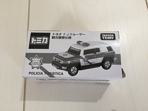 激レア 当選品 非売品 トミカ トヨタ FJクルーザー 観光警察仕様(中古品)