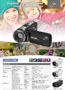 JOY-F6BK ジョワイユ 24メガピクセル Full HD デジタルムービーカメラ(中古品)