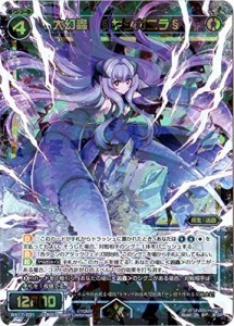 WIXOSS-ウィクロス-/WX17-031 大幻蟲 §ヤシガニラ§　SR(中古品)