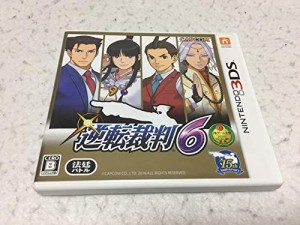 Nintendo3DS 逆転裁判6 数量限定特典 逆転劇場 2本セットが入手できるダ (中古品)