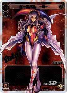 WIXOSS-ウィクロス-/WX17-083 カーニバル −０− 箔押しサイン 　SC(中古品)