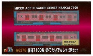 マイクロエース Nゲージ 南海7100系 ・ めでたいでんしゃ 2両セット A6376 (中古品)