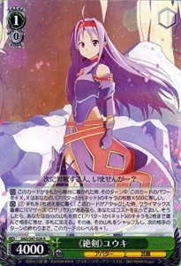 ヴァイスシュヴァルツ 《絶剣》ユウキ レア SAO/S47-028-R  ソードアート (中古品)