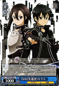 ヴァイスシュヴァルツ 《SAO生還者》キリト アンコモン SAO/S47-082-U  ソ(中古品)