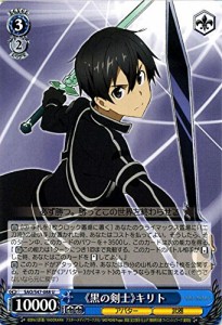 ヴァイスシュヴァルツ 《黒の剣士》キリト アンコモン SAO/S47-088-U  ソ (中古品)