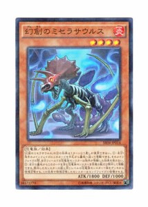 遊戯王 日本語版 SR04-JP014 Miscellaneousaurus 幻創のミセラサウルス (ノ(中古品)