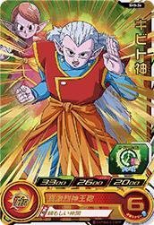 スーパードラゴンボールヒーローズ/第3弾/SH03-26 キビト神 R(中古品)