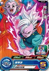 スーパードラゴンボールヒーローズ/第3弾/SH03-37 界王神 C(中古品)