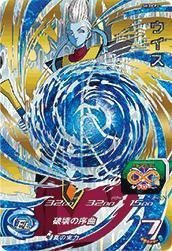 スーパードラゴンボールヒーローズ/第3弾/SH03-CP3 ウイス CP(中古品)