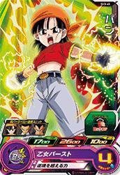 スーパードラゴンボールヒーローズ/第3弾/SH03-45 パン C(中古品)