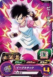 スーパードラゴンボールヒーローズ/第3弾/SH03-16 ビーデル C(中古品)