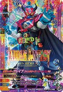 （br）《中古カード》（ガンバライジング）G4弾)仮面ライダーブレイブ ファン(中古品)