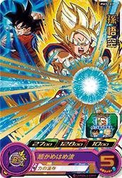 スーパードラゴンボールヒーローズ/PSES2-01 孫悟空(中古品)