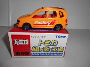 特注トミカ 組み立て工場 第9弾 トヨタ スパシオ オレンジ(中古品)