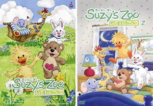 Suzy’s Zoo スージー・ズー だいすき!ウィッツィー [レンタル落ち] 全2巻 (中古品)