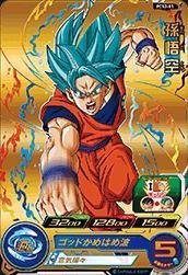 スーパードラゴンボールヒーローズ/PCS2-01 孫悟空(中古品)