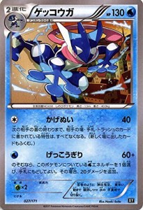 ポケモンカードゲームSM/ゲッコウガ/THE BEST OF XY(中古品)