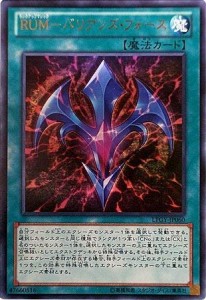 遊戯王/第8期/4弾/LTGY-JP060UR　ＲＵＭ−バリアンズ・フォース ウルトラ (中古品)