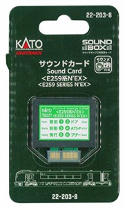 KATO Nゲージ サウンドカード E259系N'EX 22-203-8 鉄道模型用品(中古品)