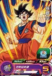 スーパードラゴンボールヒーローズ/PBS-30 孫悟空(中古品)