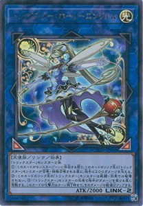 遊戯王OCG トリックスター・ホーリーエンジェル ウルトラレア COTD-JP044-U(中古品)