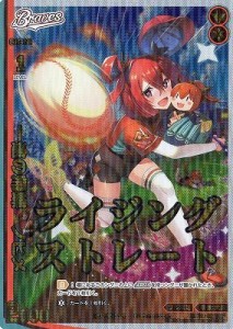  パラレル WIXOSS-ウィクロス-/WX18-BB16P 一途の帰蝶 ノヒメ(中古品)