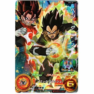 スーパードラゴンボールヒーローズ第4弾/SH4-48 ベジータ：ゼノ SR(中古品)