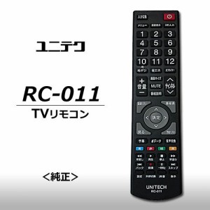 ユニテク　RC-011　液晶テレビ用　リモコン　UNITECH(中古品)