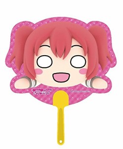 ラブライブ!サンシャイン!! 黒澤ルビィ 寝そべりうちわ(中古品)